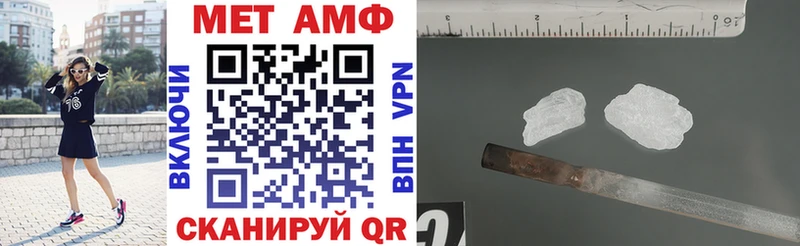 Амфетамин 98%  купить наркотик  Короча 