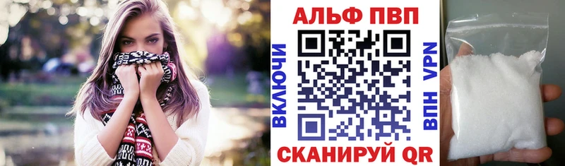 omg маркетплейс  Короча  A PVP Соль 
