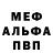Кетамин VHQ Nelja Gisbrecht
