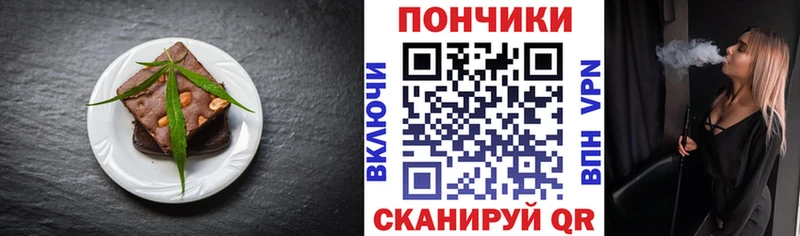 Canna-Cookies конопля наркота мега ССЫЛКА Короча