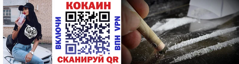 COCAIN Fish Scale сайты даркнета состав Короча