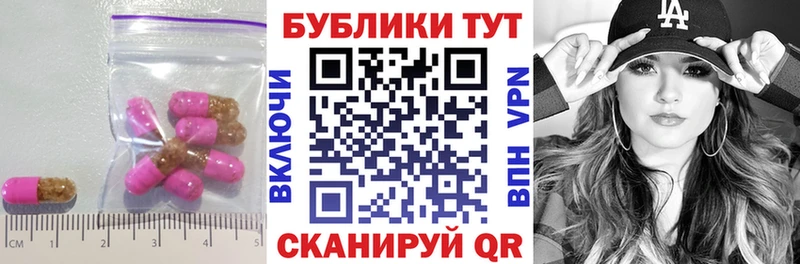 что такое наркотик Короча Экстази таблы