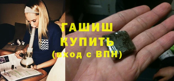 марки lsd Бородино