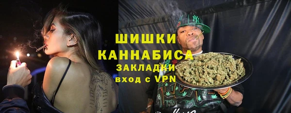 альфа пвп VHQ Бугульма