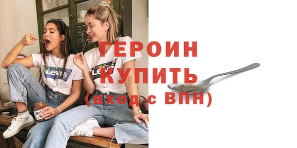 герыч Бронницы