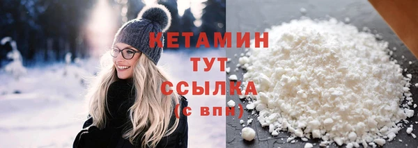 герыч Бронницы