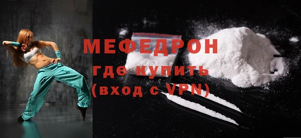 альфа пвп VHQ Бугульма