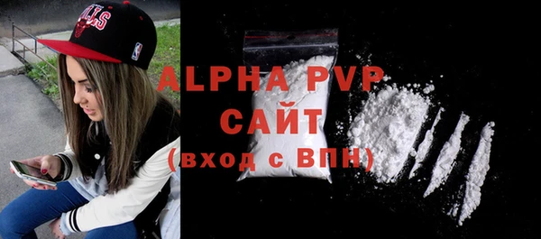 альфа пвп VHQ Бугульма