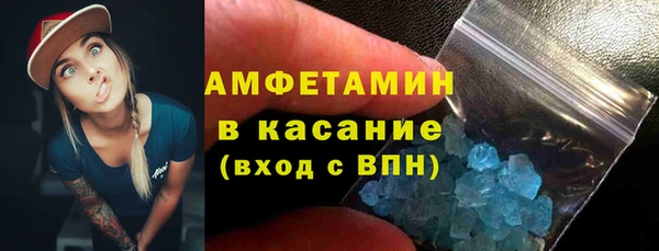 герыч Бронницы