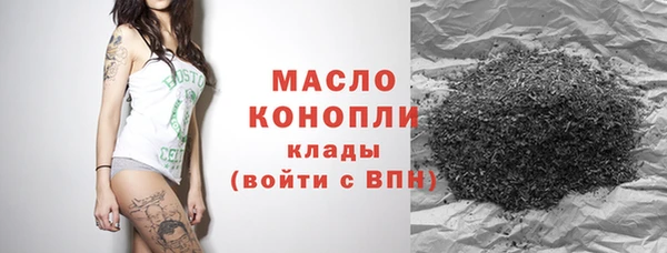 марки lsd Бородино