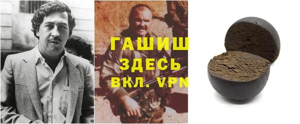 альфа пвп VHQ Бугульма