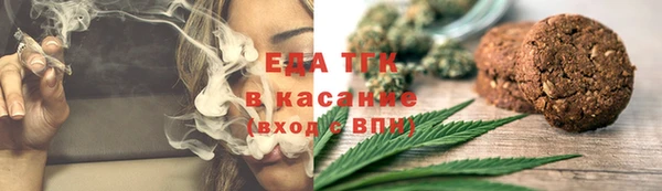 альфа пвп VHQ Бугульма