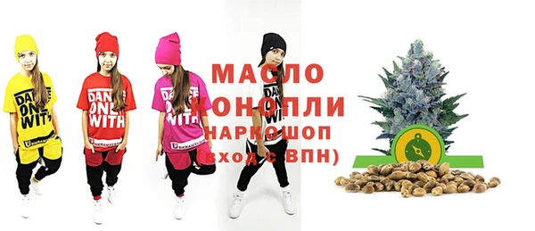 марки lsd Бородино
