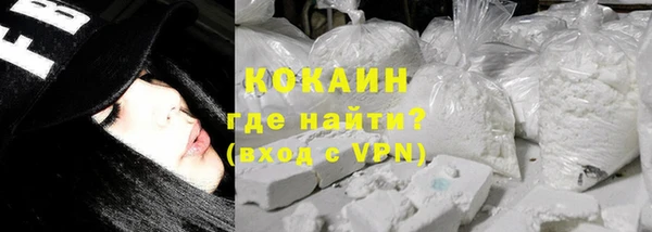 тгк Балабаново