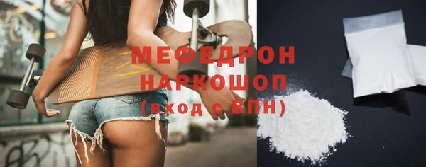 герыч Бронницы