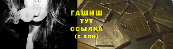 герыч Бронницы