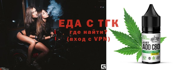 альфа пвп VHQ Бугульма