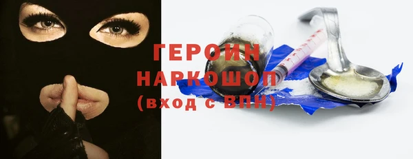 альфа пвп VHQ Бугульма