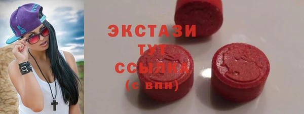 марки lsd Бородино