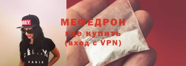 альфа пвп VHQ Бугульма