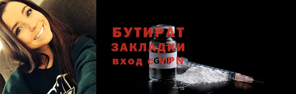 альфа пвп VHQ Бугульма
