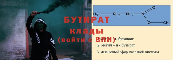 альфа пвп VHQ Бугульма