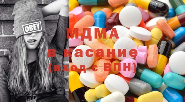 марки lsd Бородино