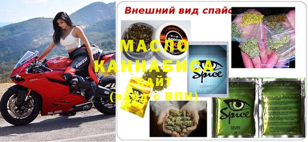 марки lsd Бородино