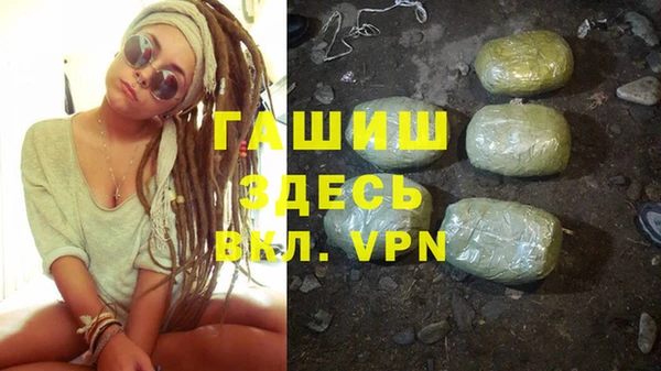 марки lsd Бородино