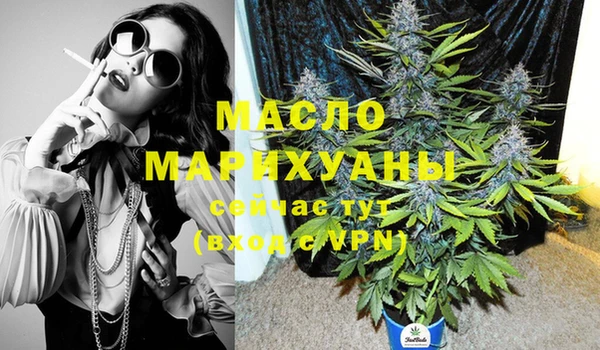 герыч Бронницы