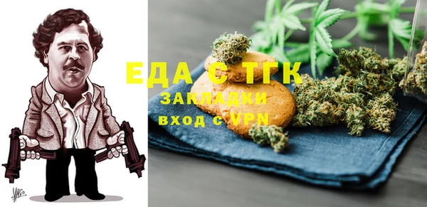 герыч Бронницы
