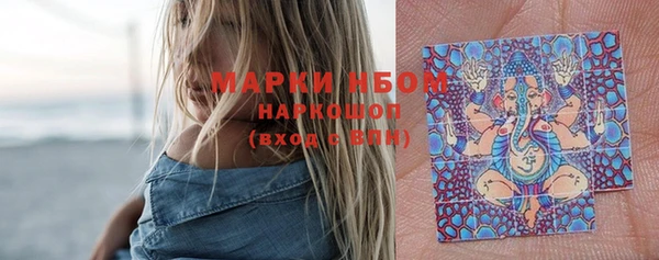 марки lsd Бородино