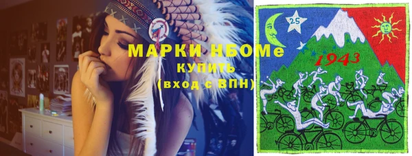 марки lsd Бородино