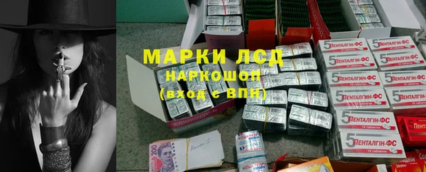 герыч Бронницы