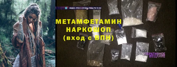 альфа пвп VHQ Бугульма