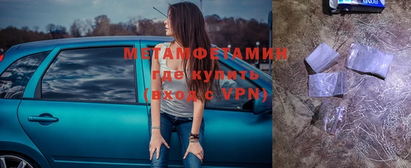альфа пвп VHQ Бугульма