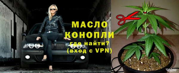 марки lsd Бородино