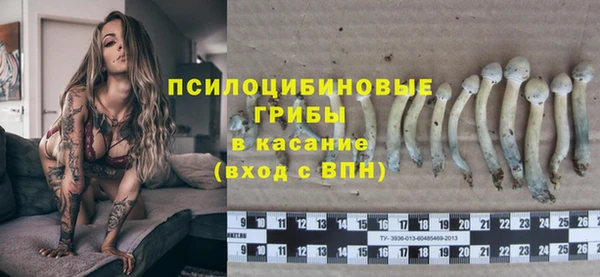 альфа пвп VHQ Бугульма