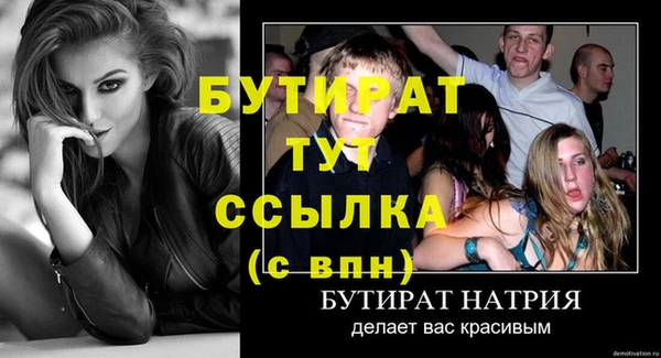 альфа пвп VHQ Бугульма
