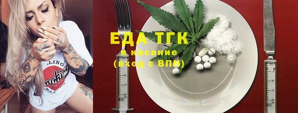 герыч Бронницы