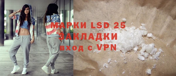 экстази Баксан