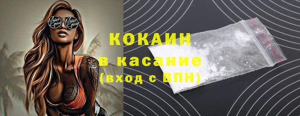 mdma Всеволожск