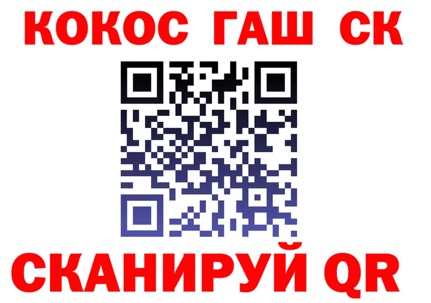 Cocaine VHQ онион площадка hydra Короча