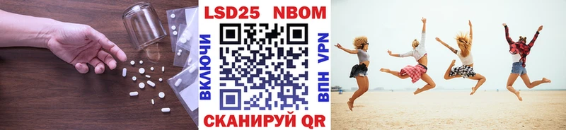 LSD-25 экстази ecstasy  мориарти наркотические препараты  Короча 