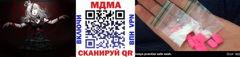 даркнет сайт  Короча  МДМА VHQ 