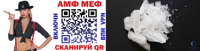 МЕТАМФЕТАМИН мет  как найти   Короча 