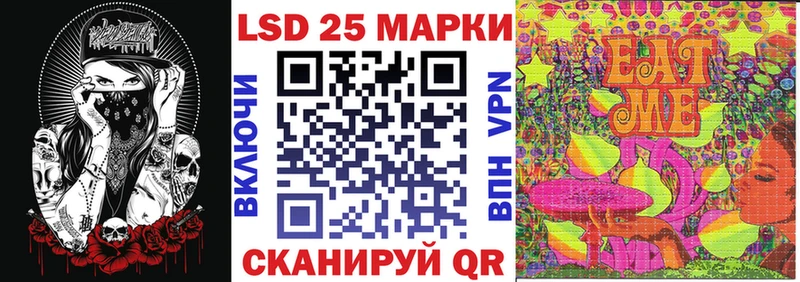 мега маркетплейс  Короча  Наркотические марки 1,8мг 