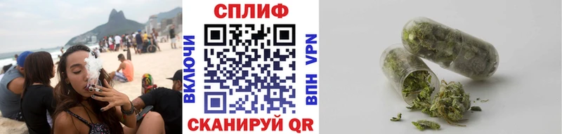 Шишки марихуана планчик кракен зеркало даркнет клад Короча